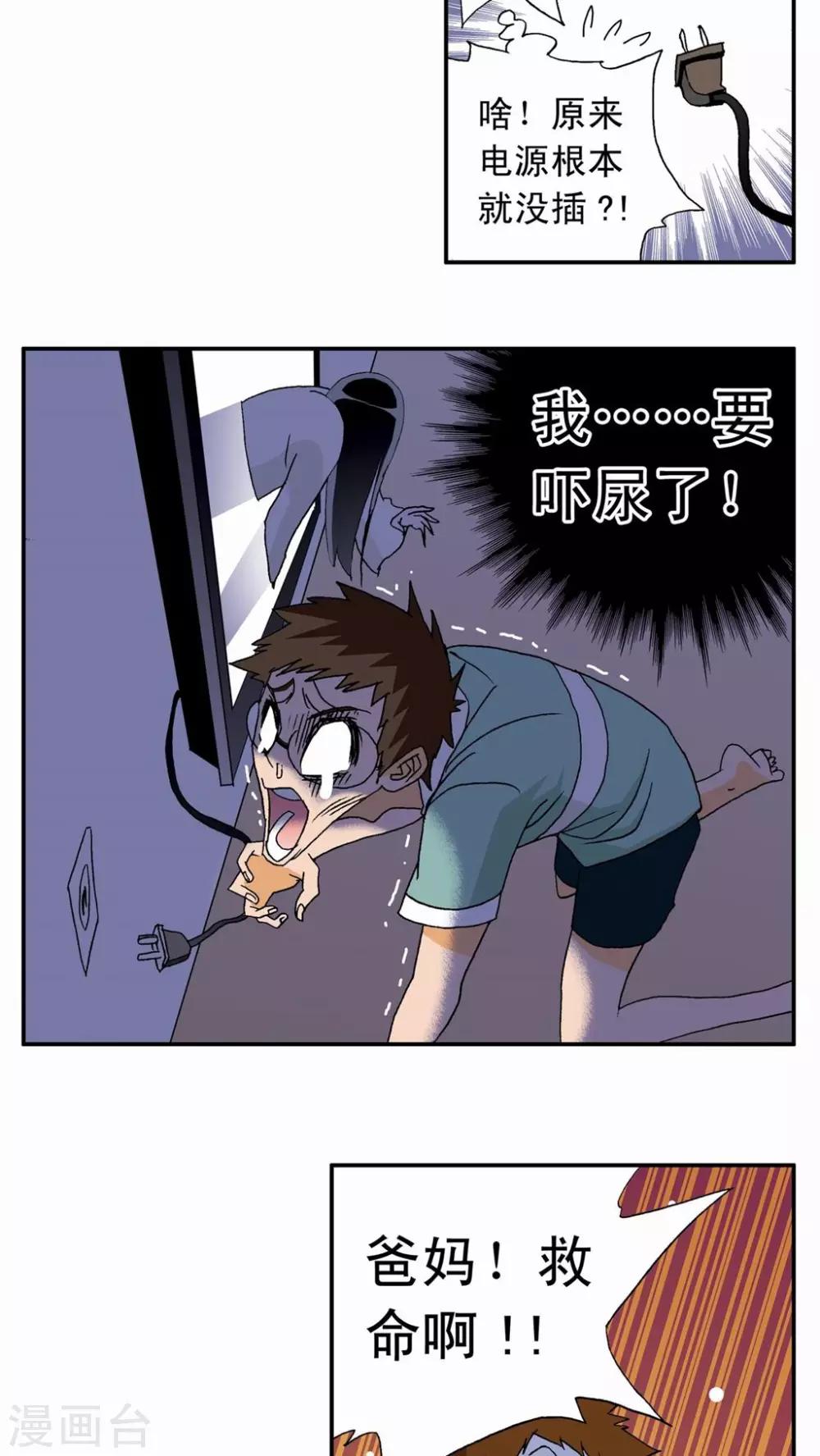 第10话10