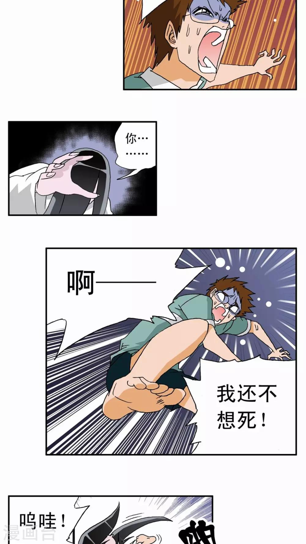 第10话11