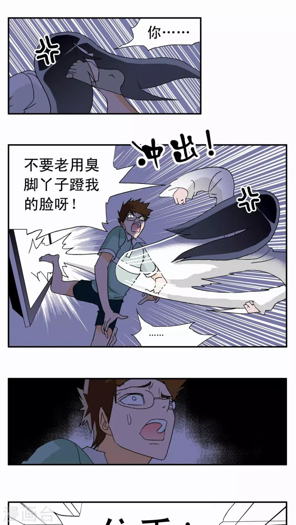 第10话13