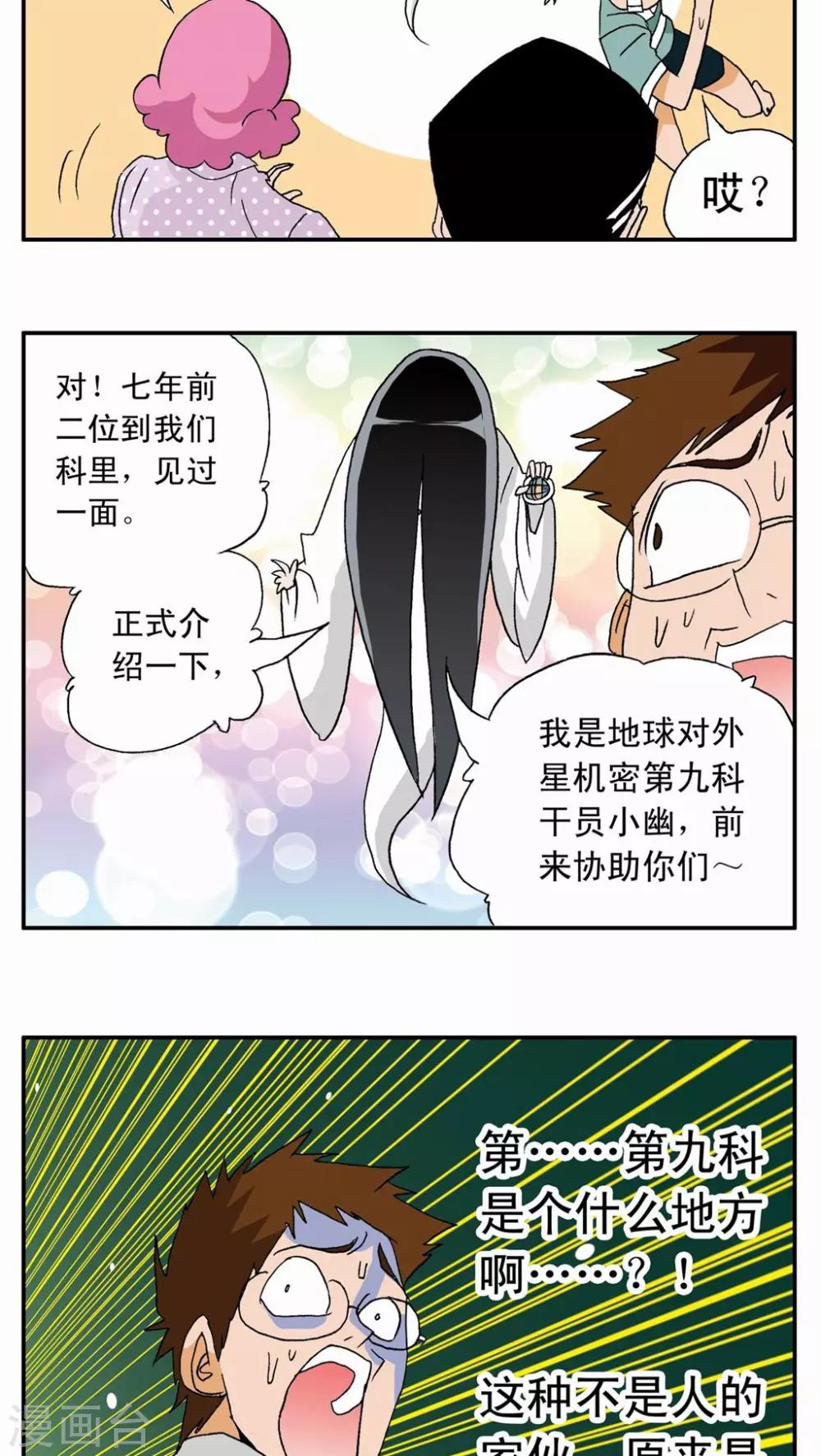 第10话15
