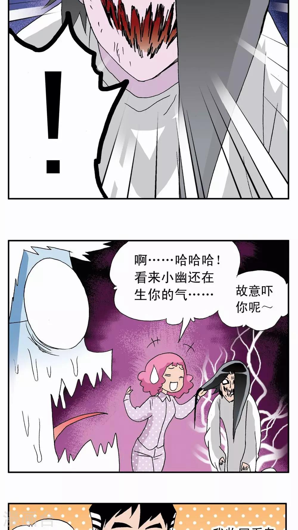 第10话19