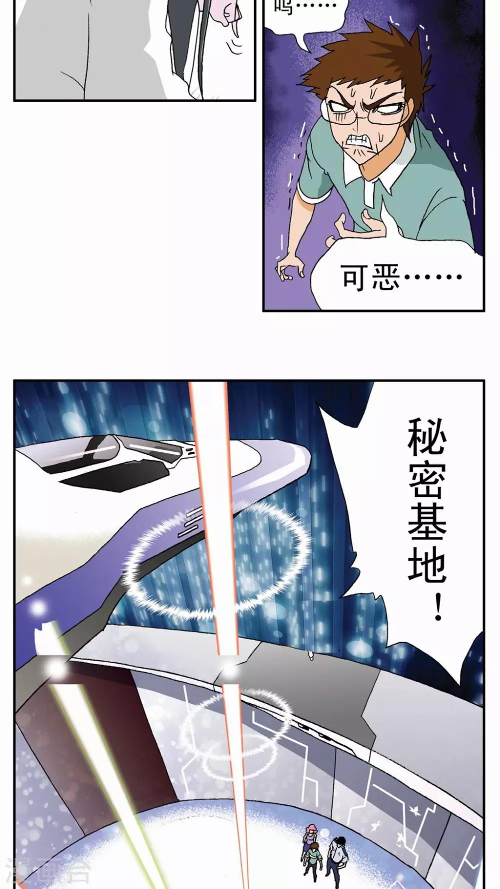 第10话21