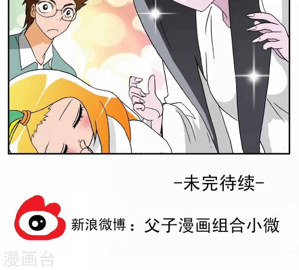 第10话23