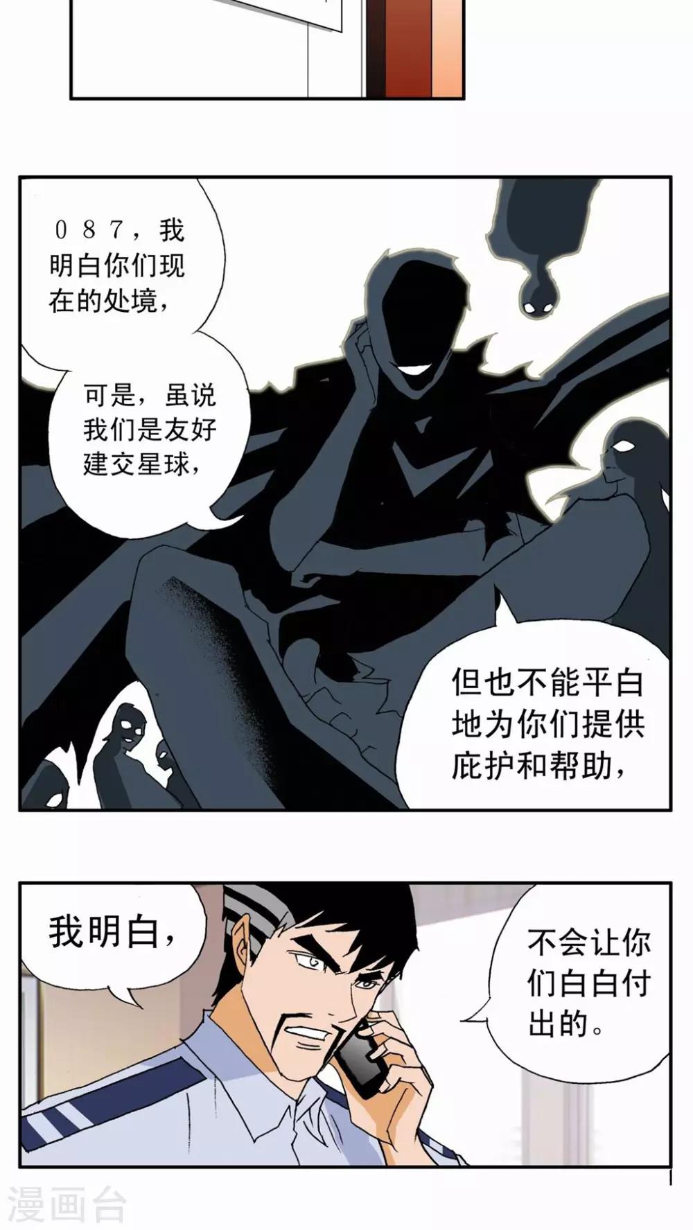 第10话4