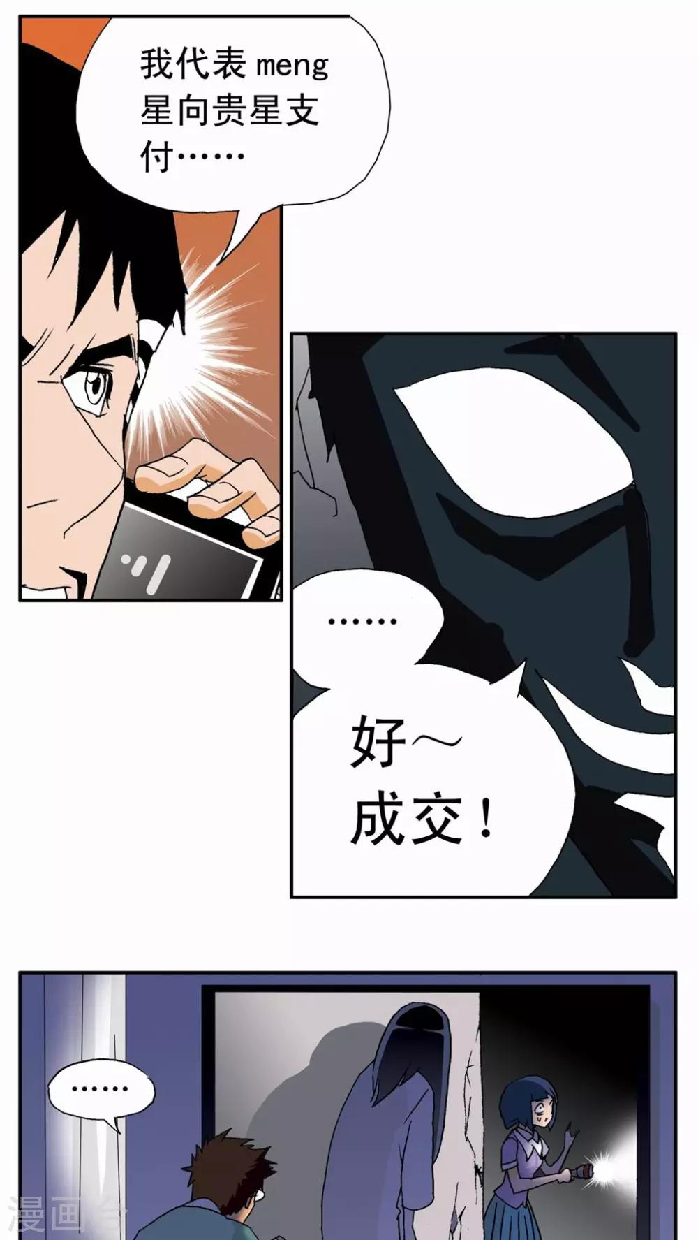 第10话5