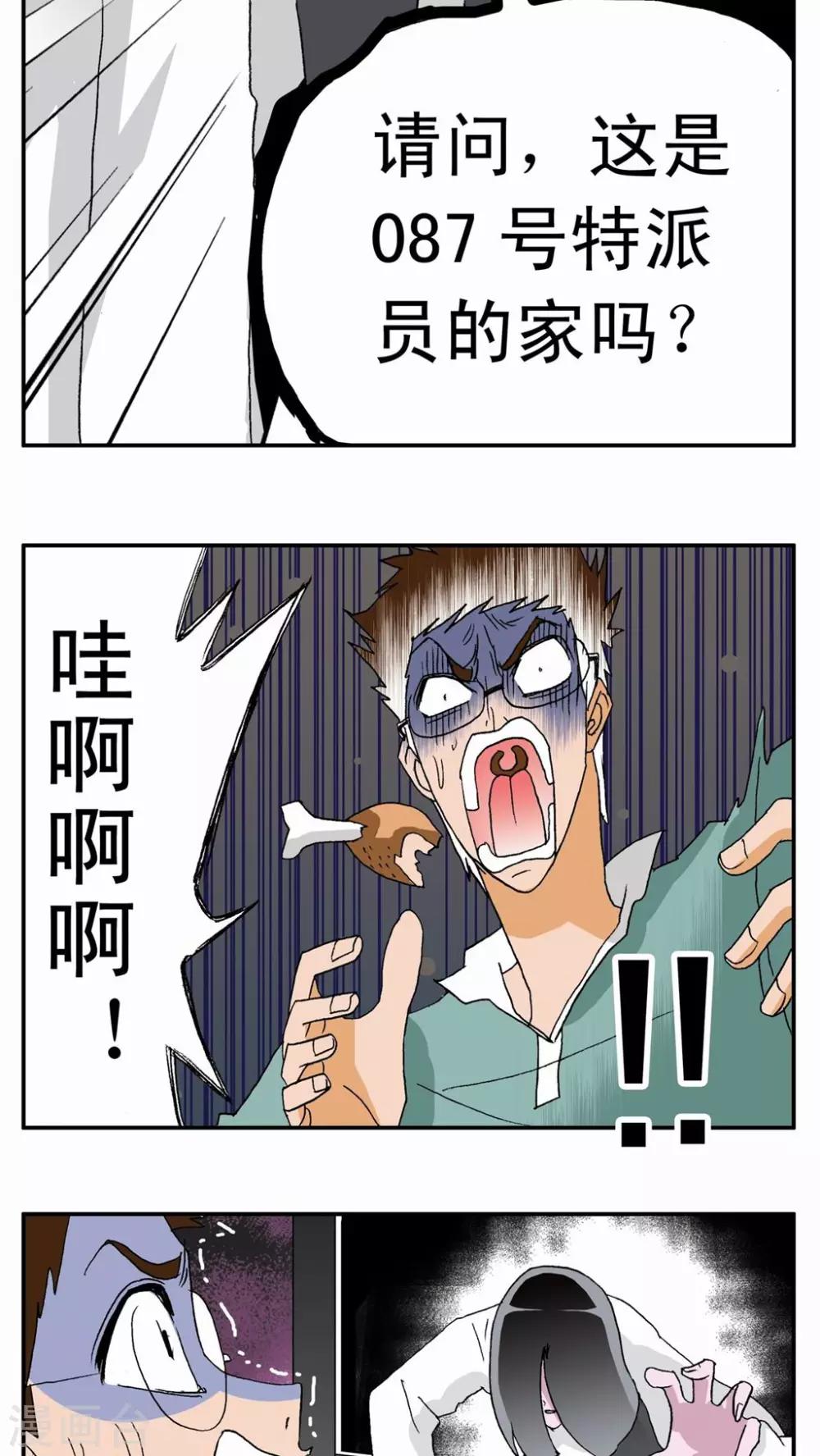 第10话8