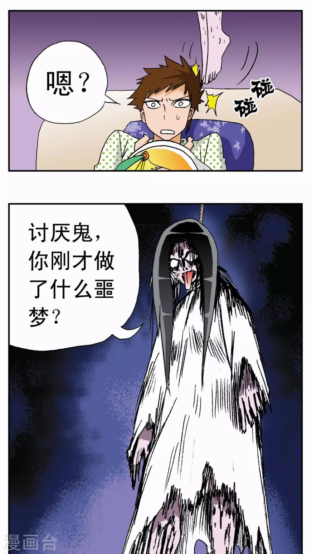 第12话20