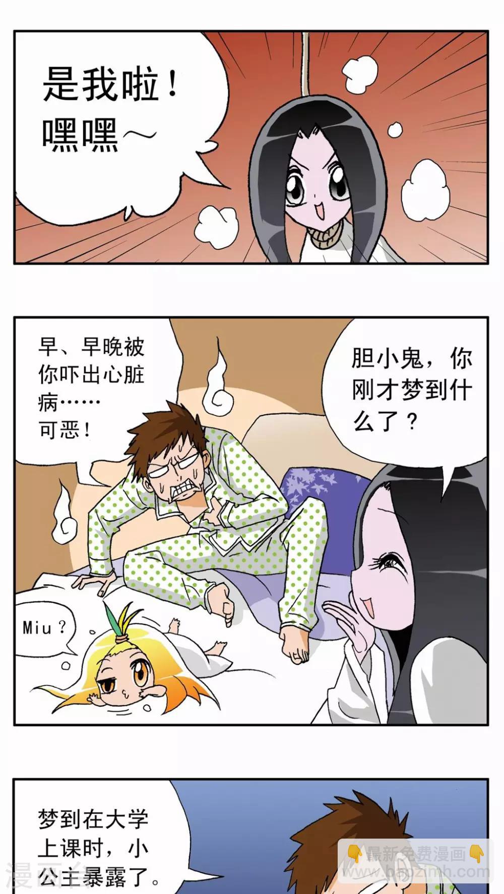第12话22