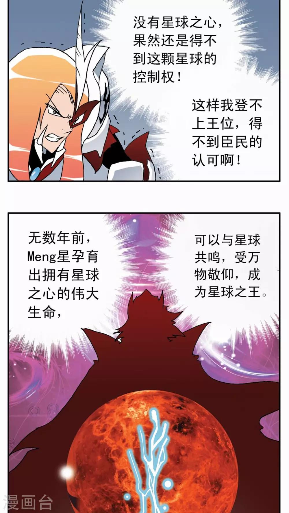 第12话3