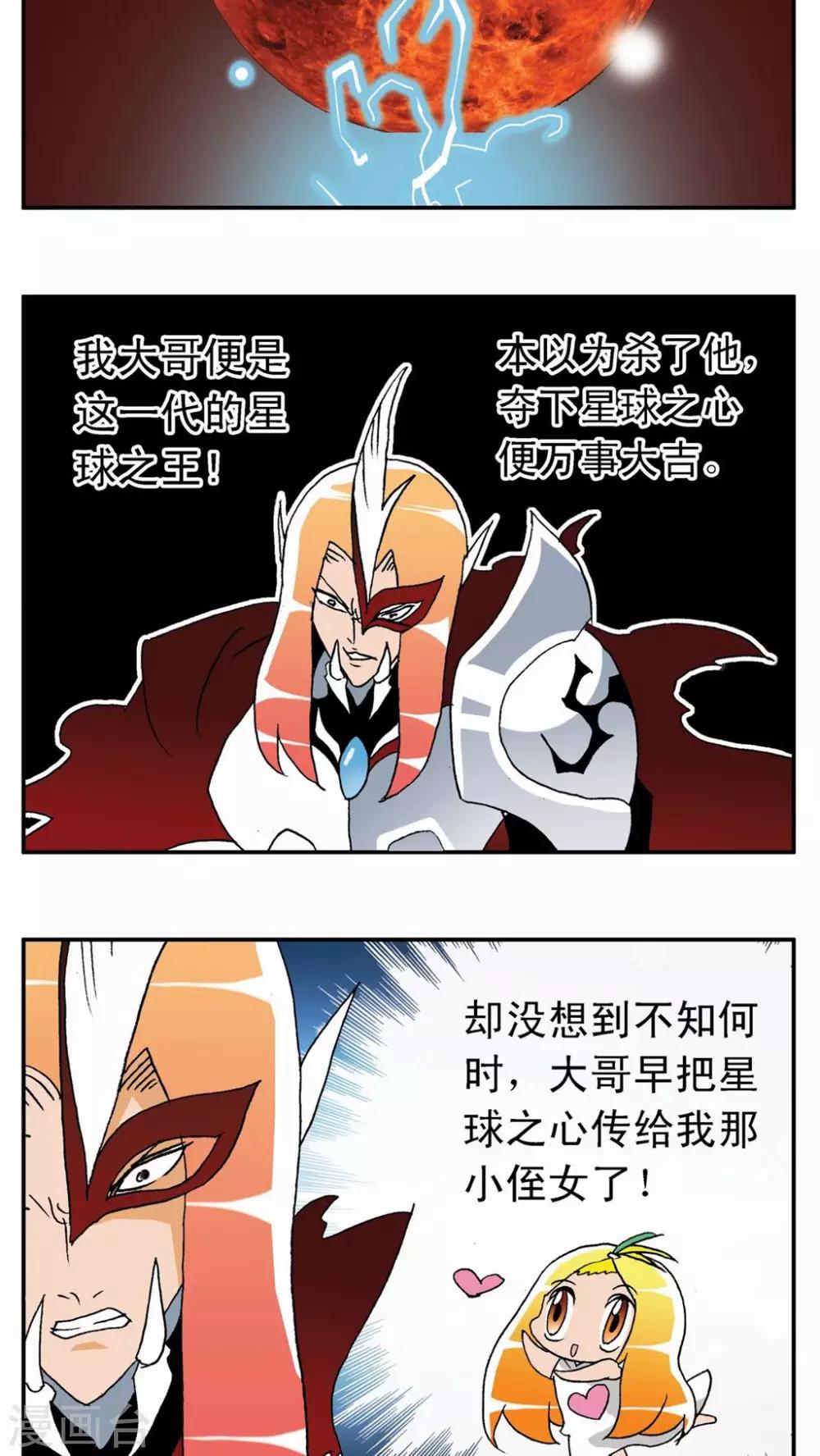 第12话4