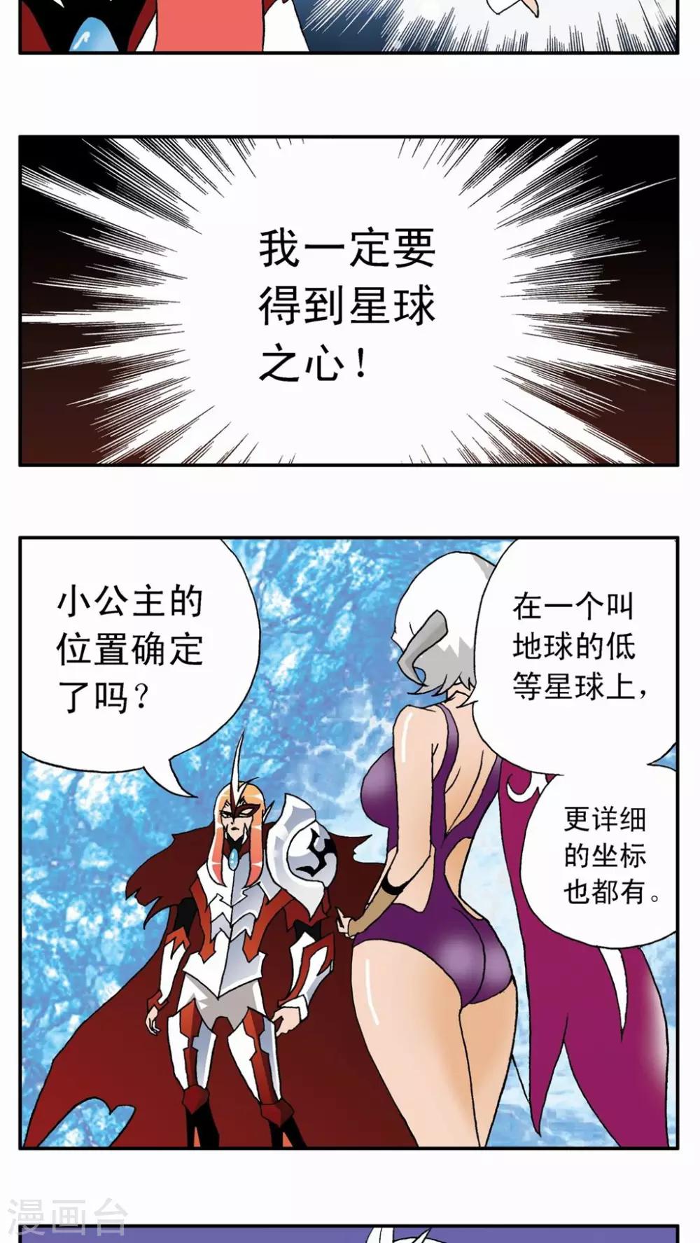 第12话5