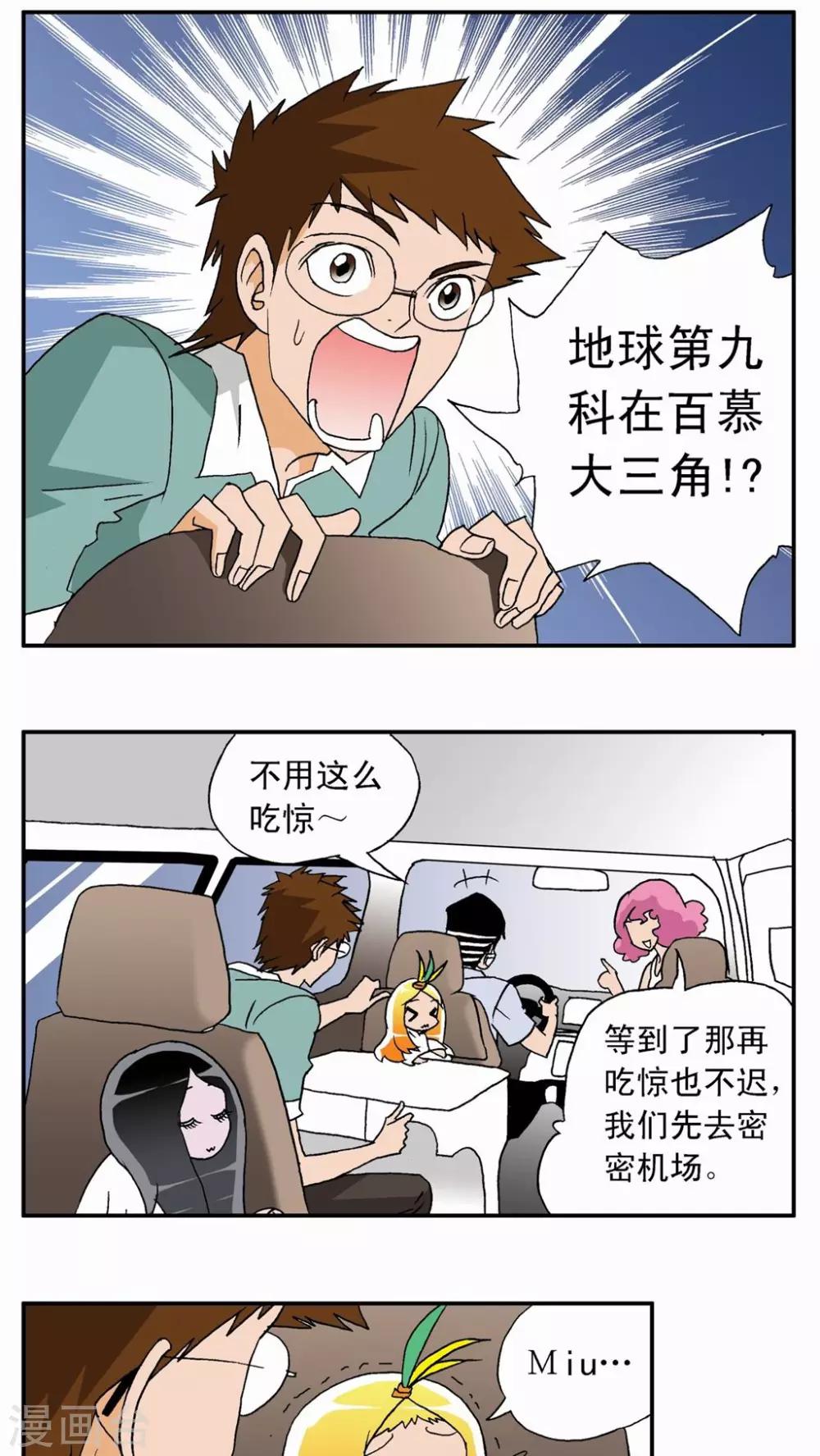 第15话1