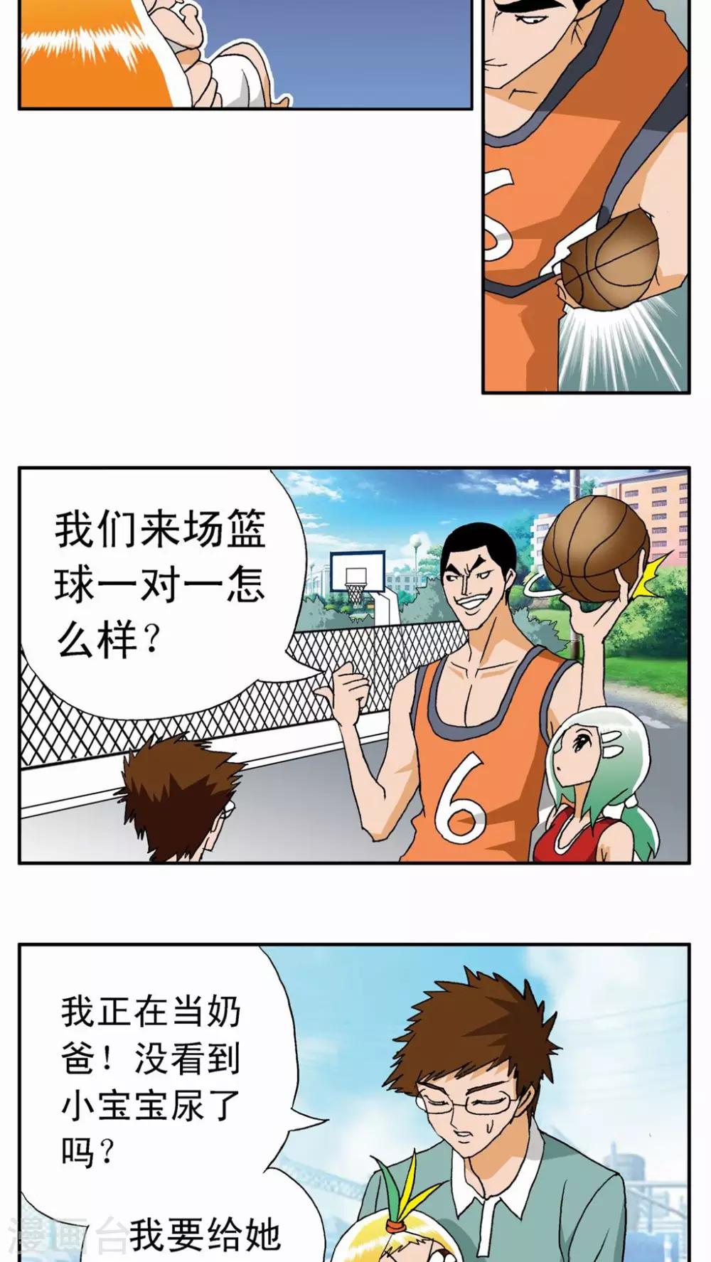 第15话11