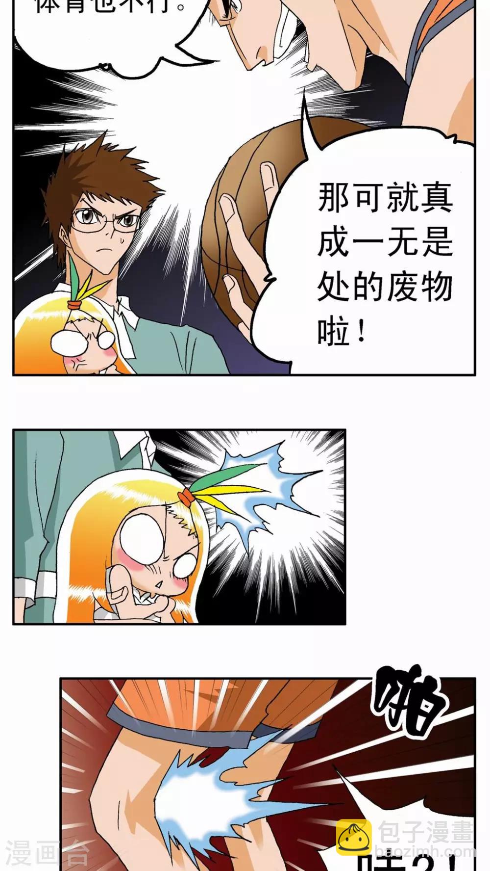 第15话13
