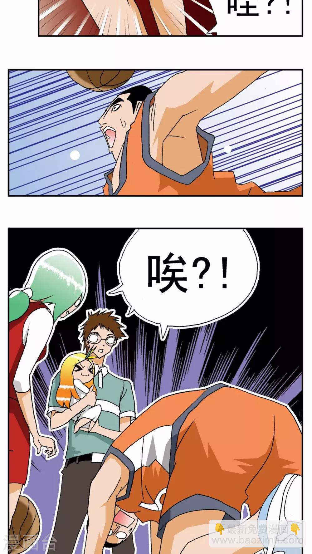 第15话14