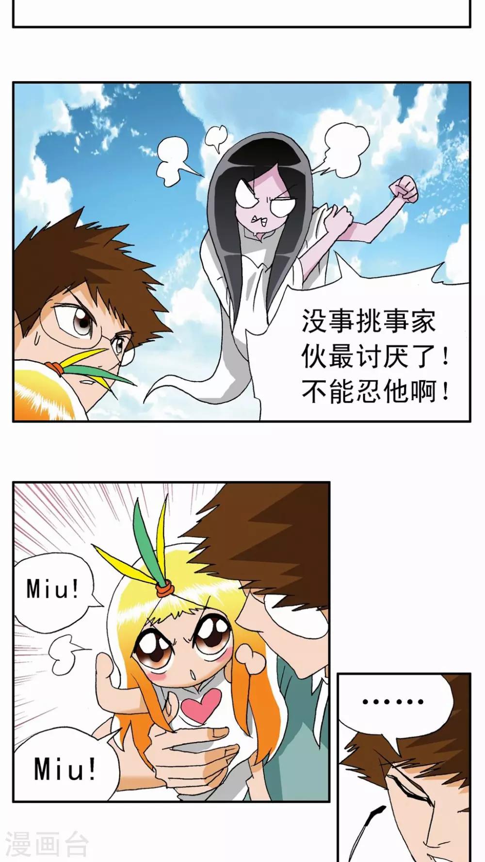 第15话16