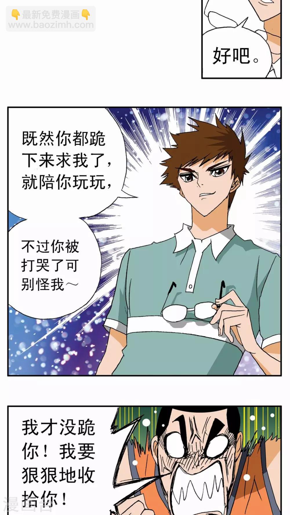 第15话17