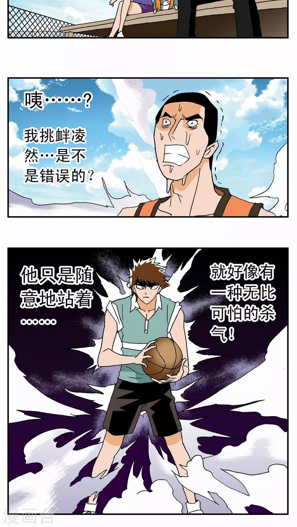第15话19