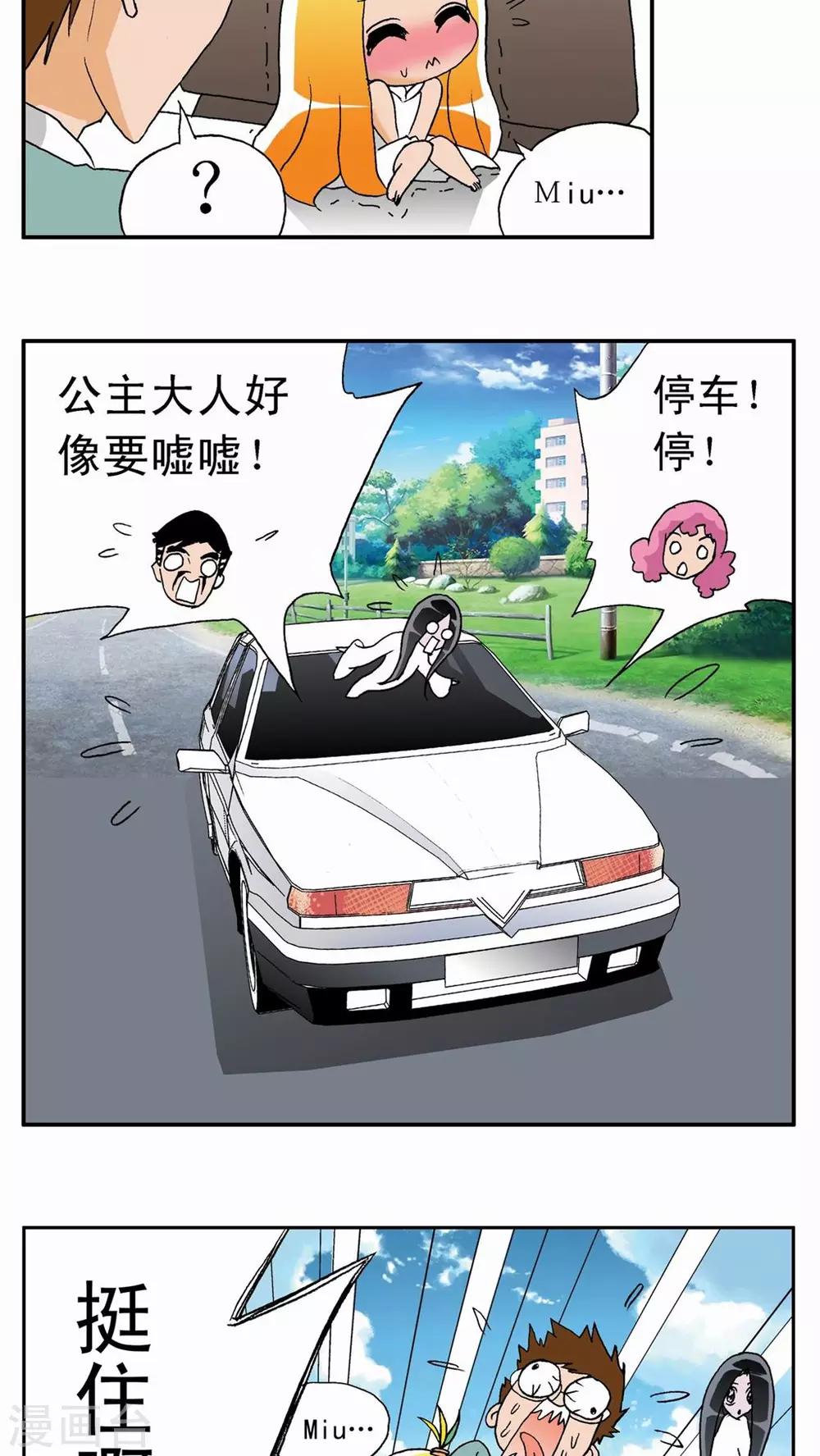 第15话2