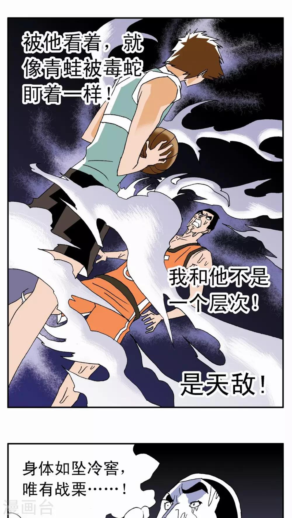 第15话20