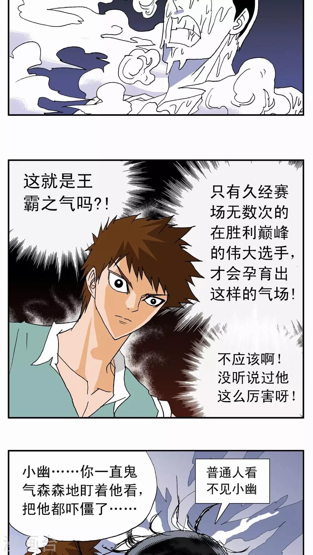 第15话21