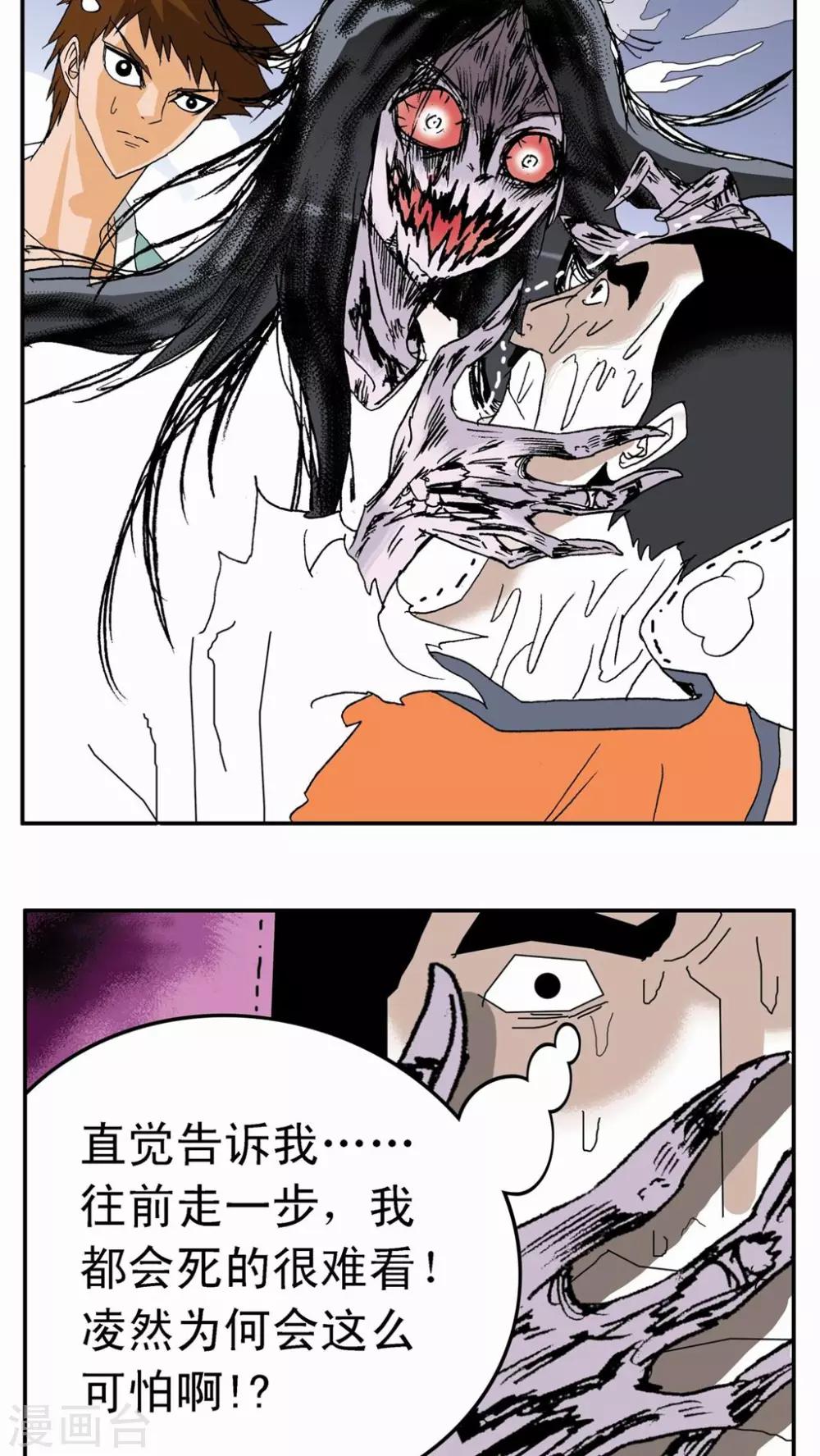 第15话22