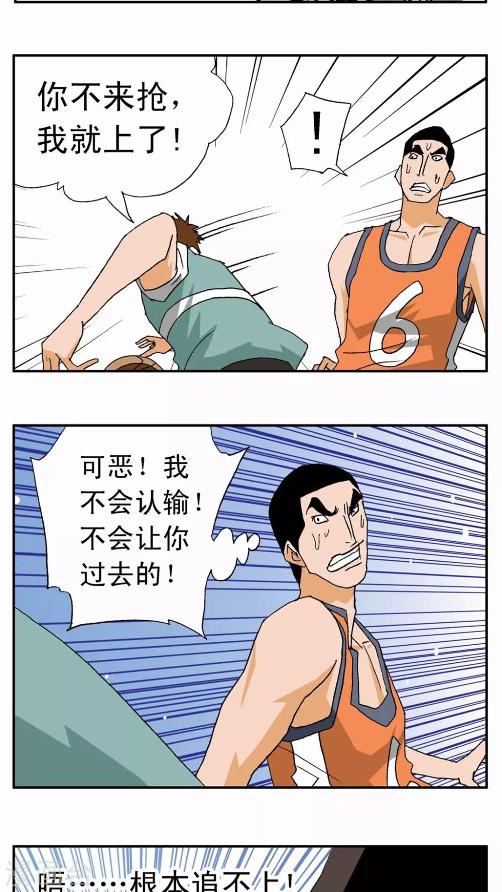 第15话23