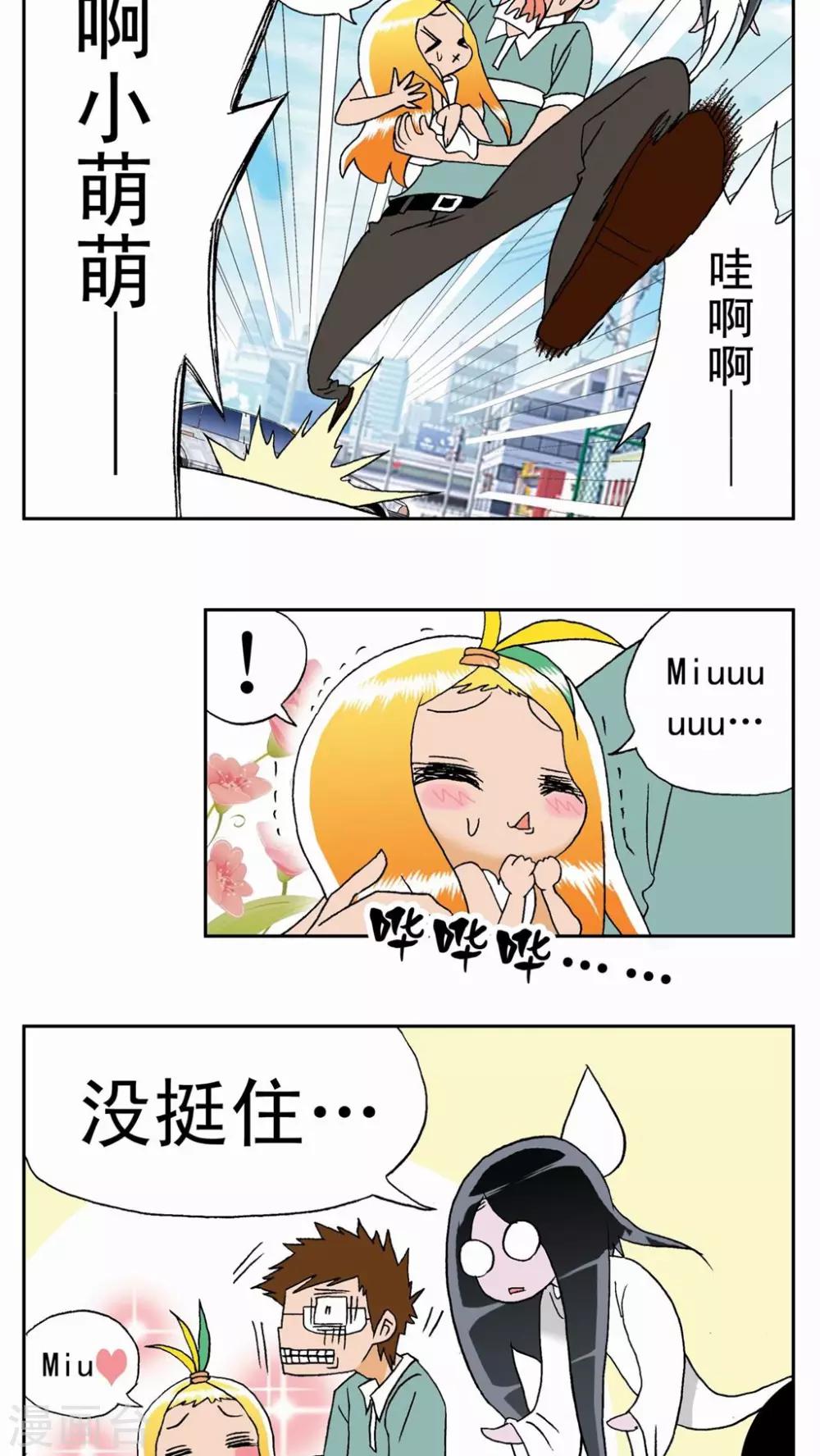 第15话3