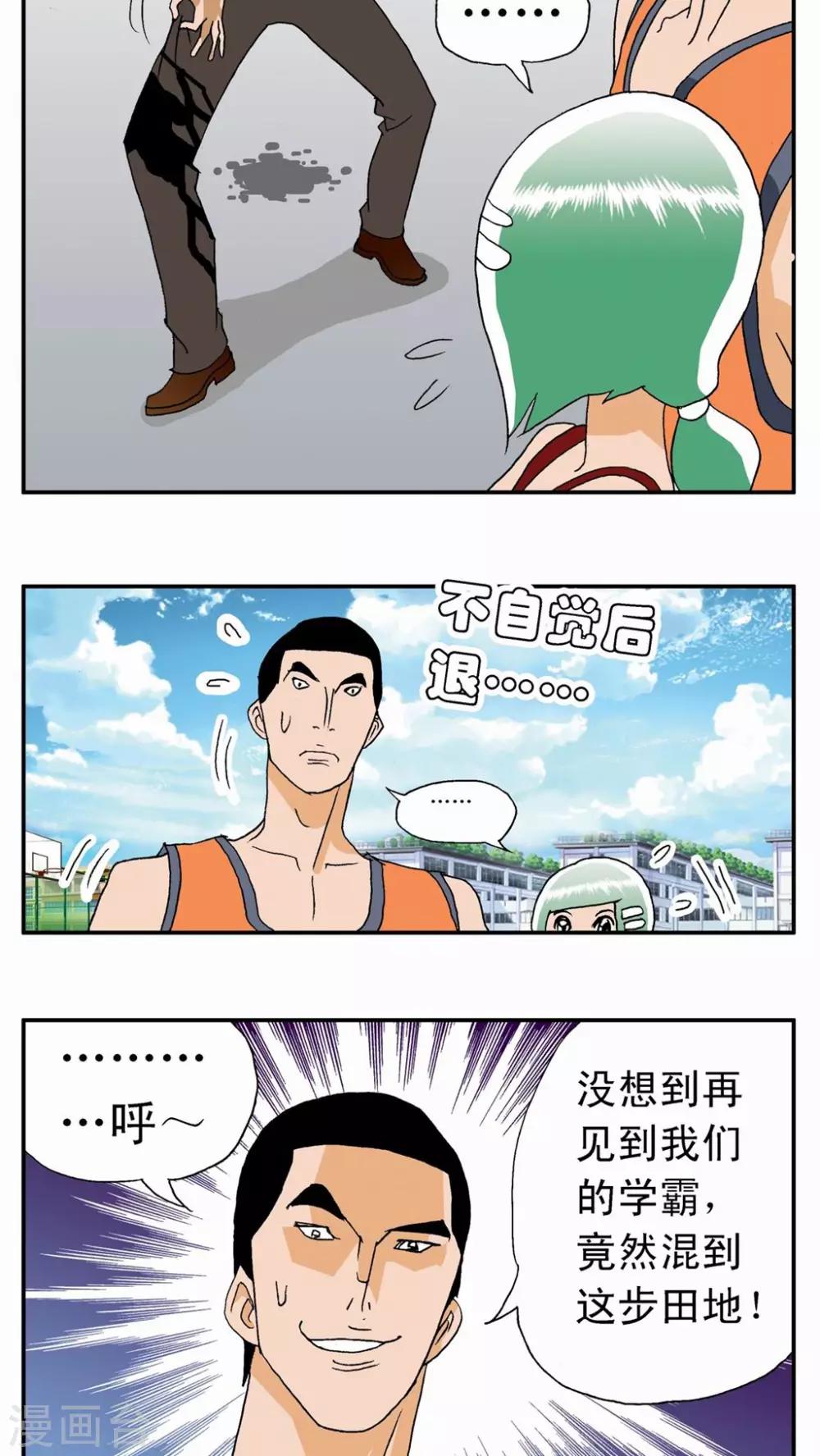 第15话6