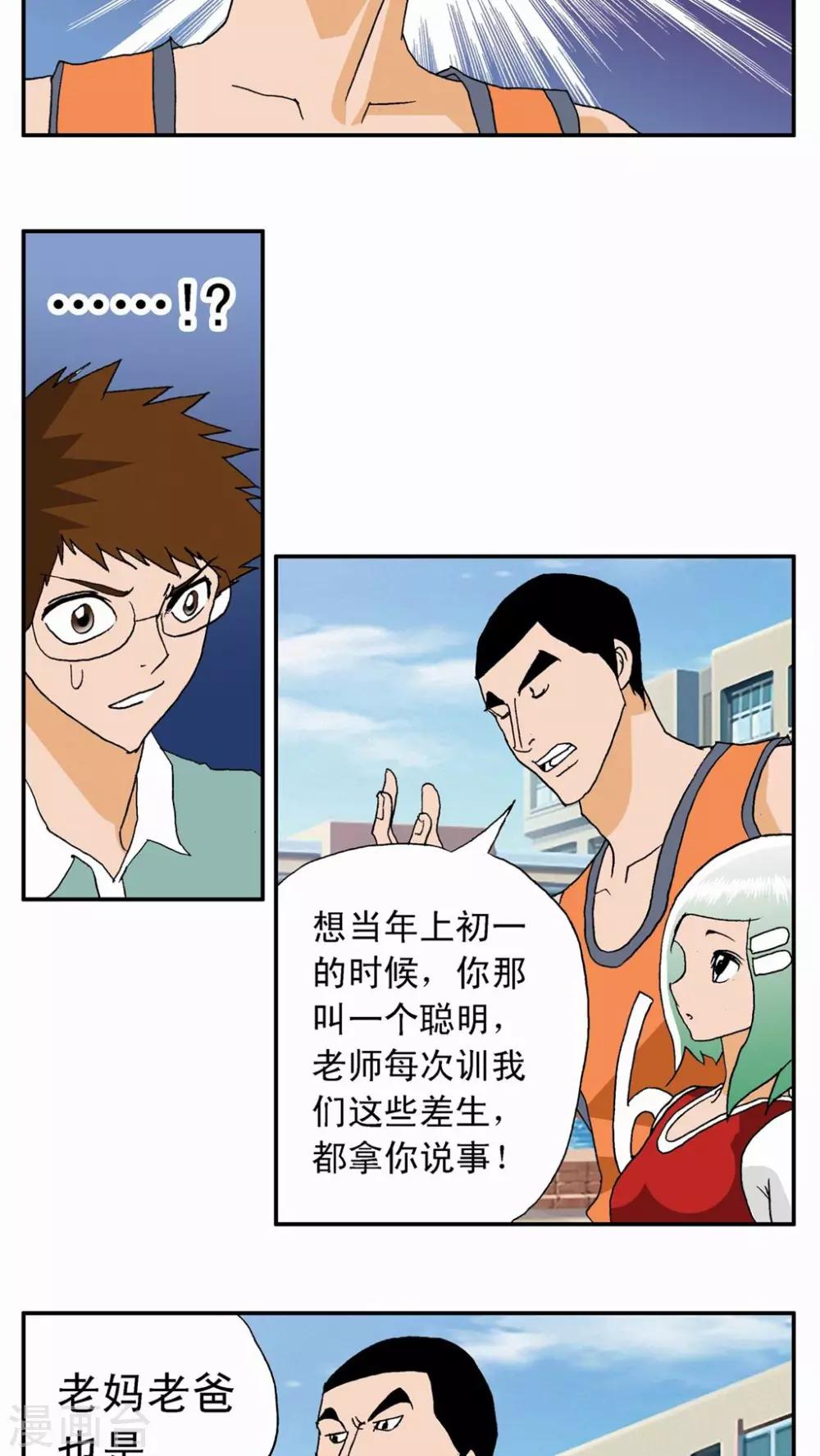 第15话7