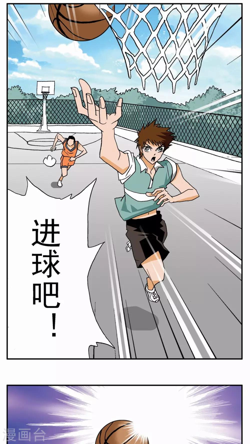 第16话1