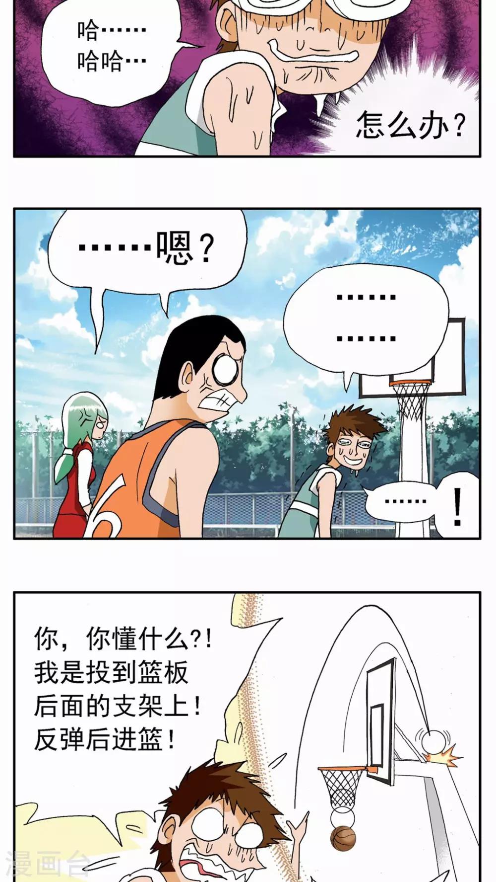 第16话11