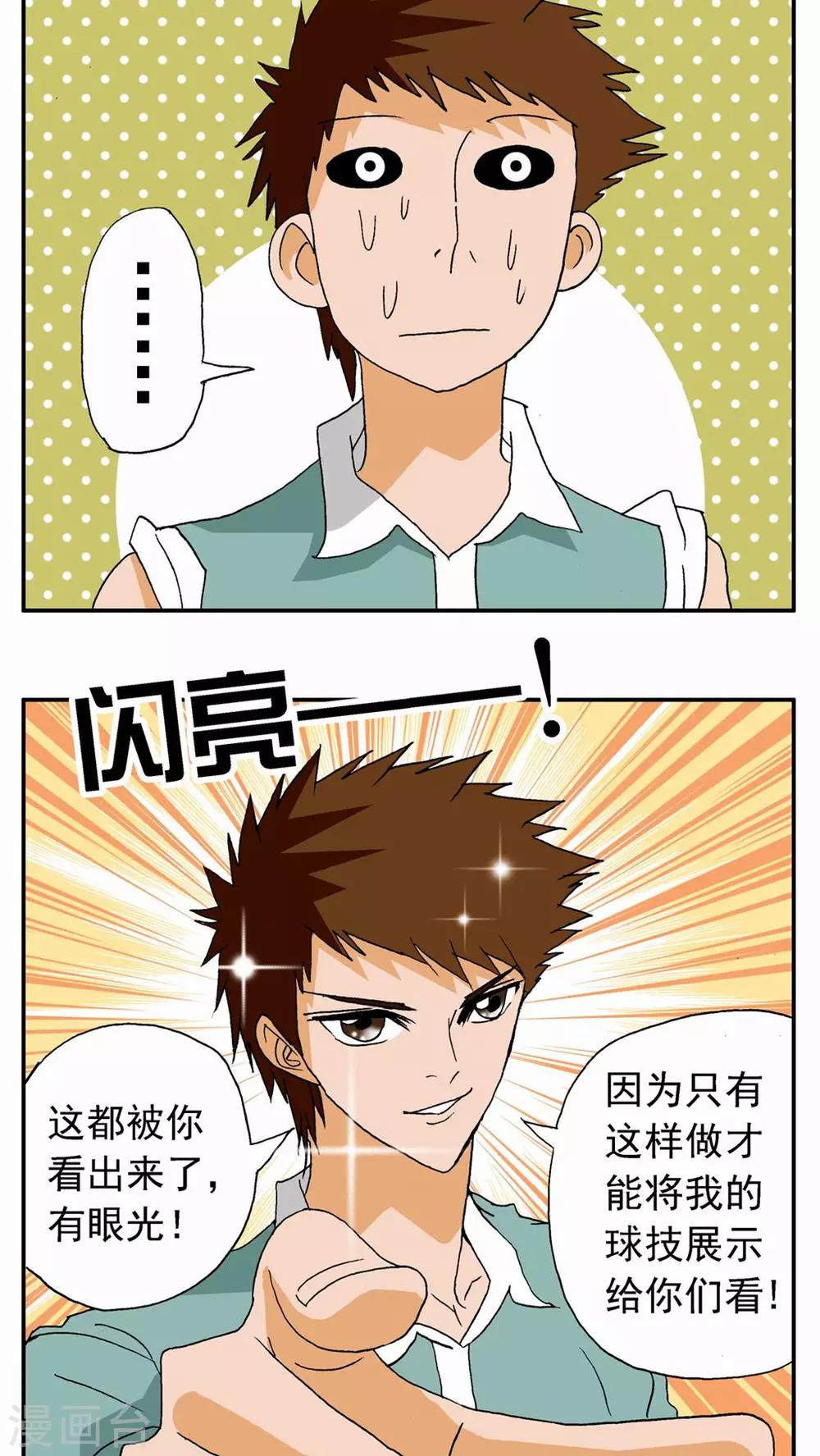 第16话13