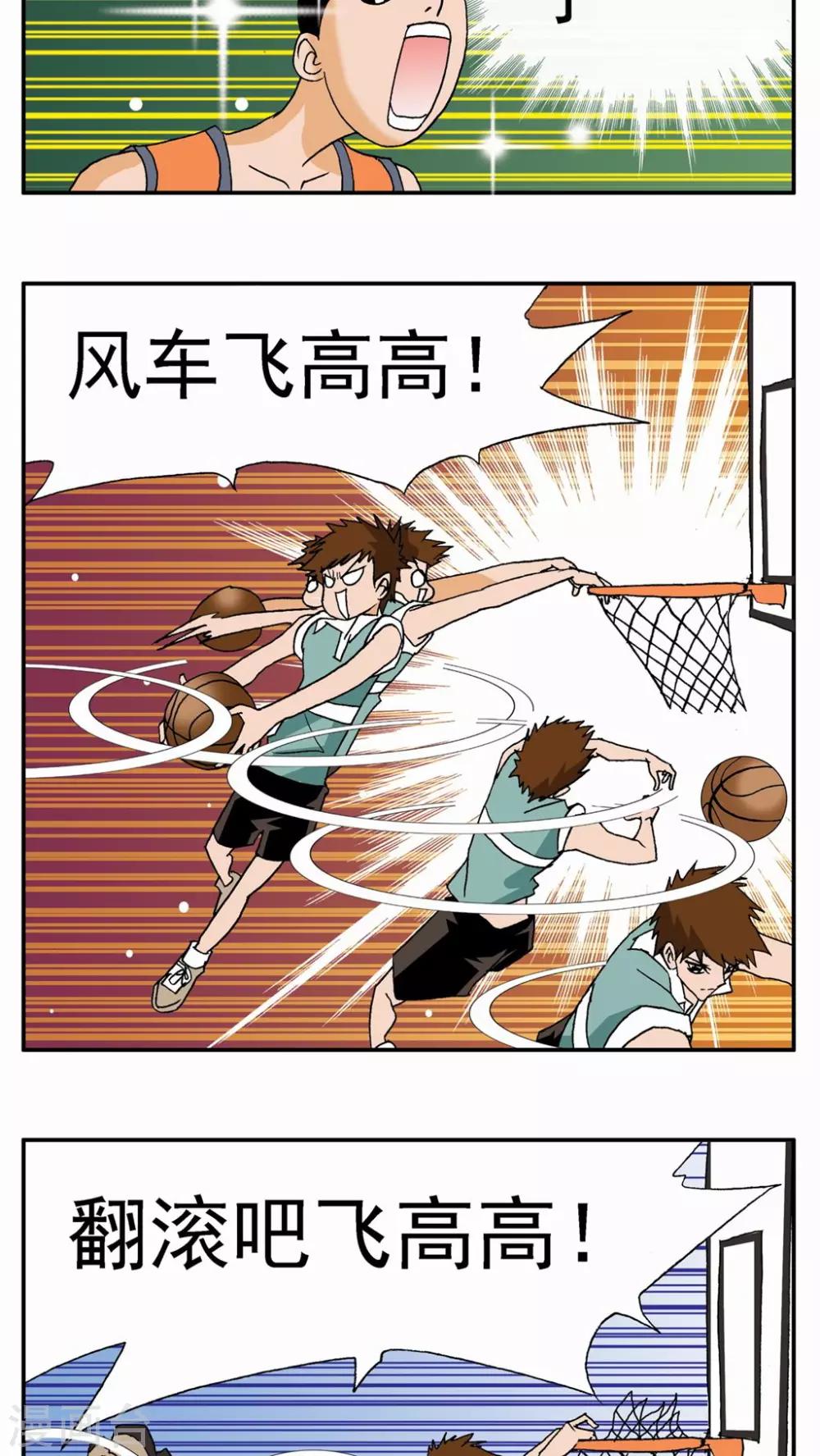 第16话18