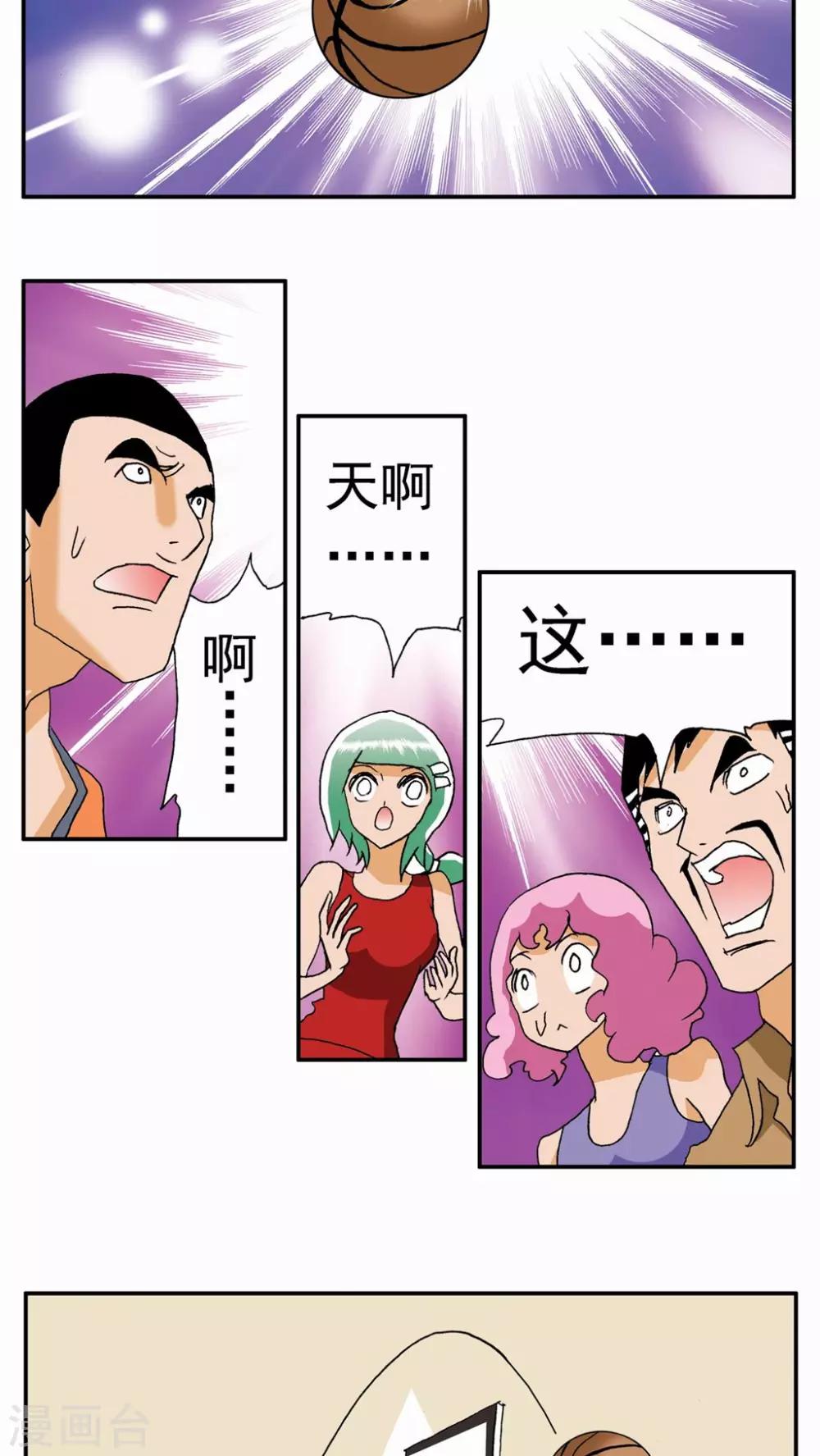 第16话2