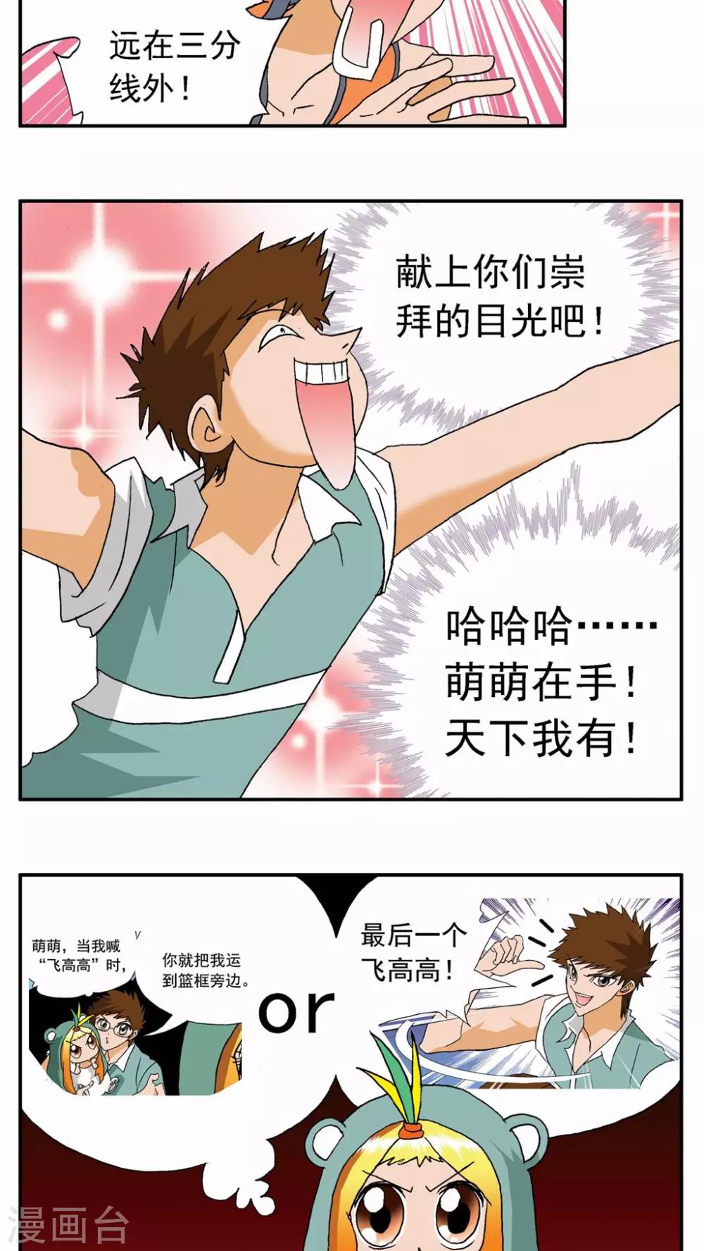 第16话26