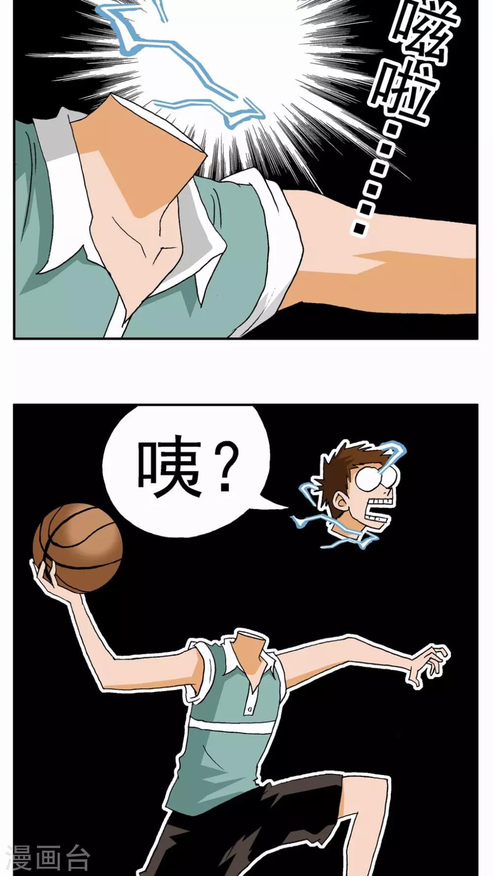 第16话28