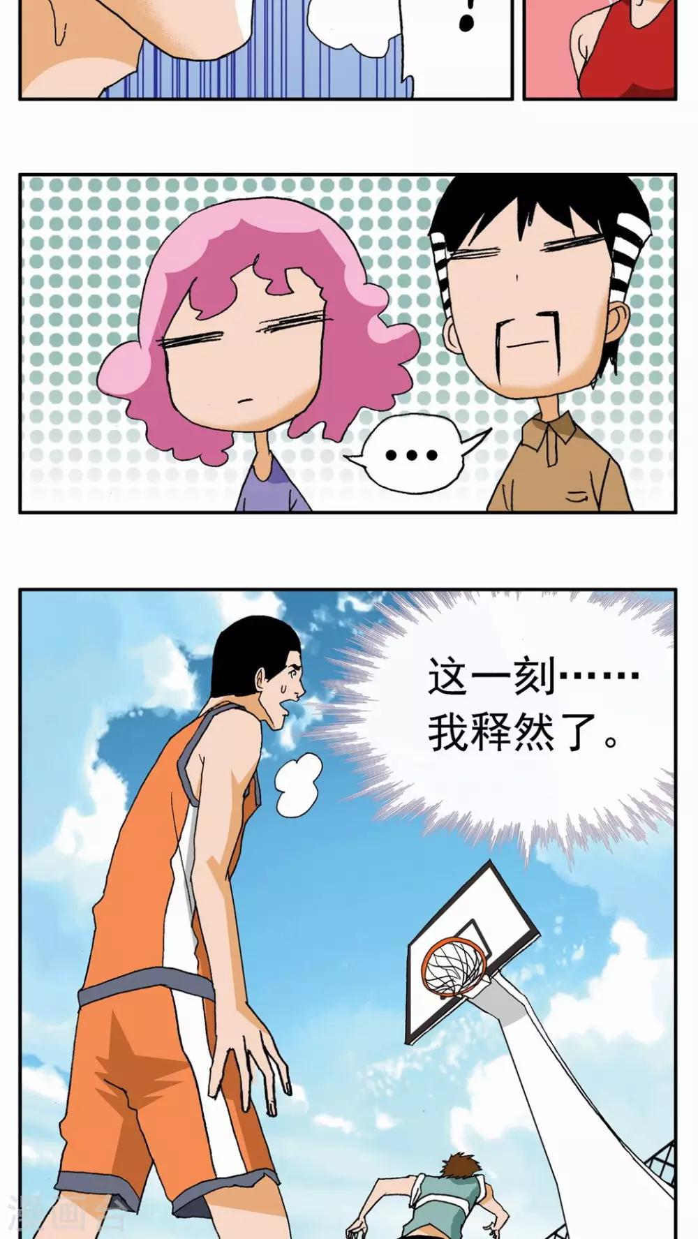 第16话7