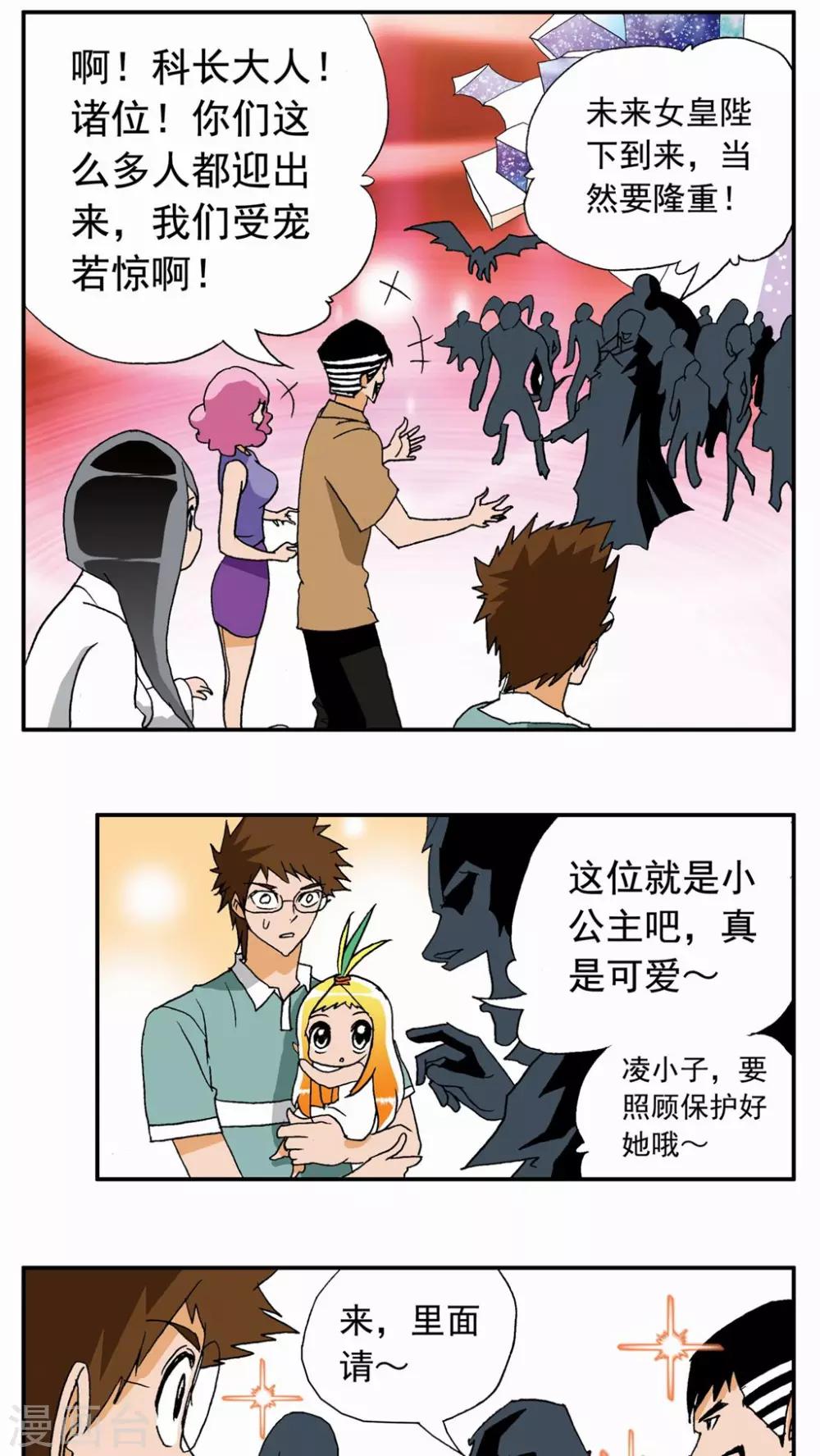 第18话1