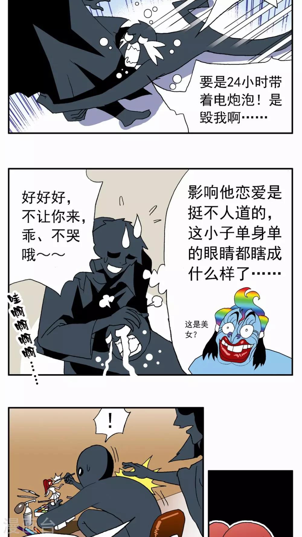 第18话15