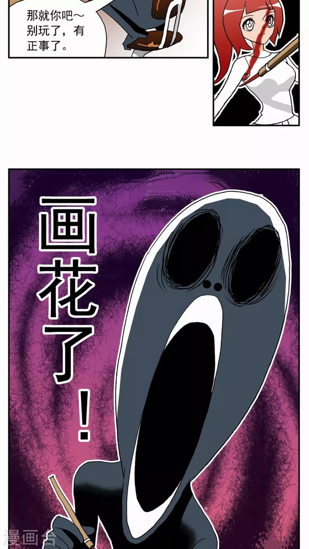 第18话16