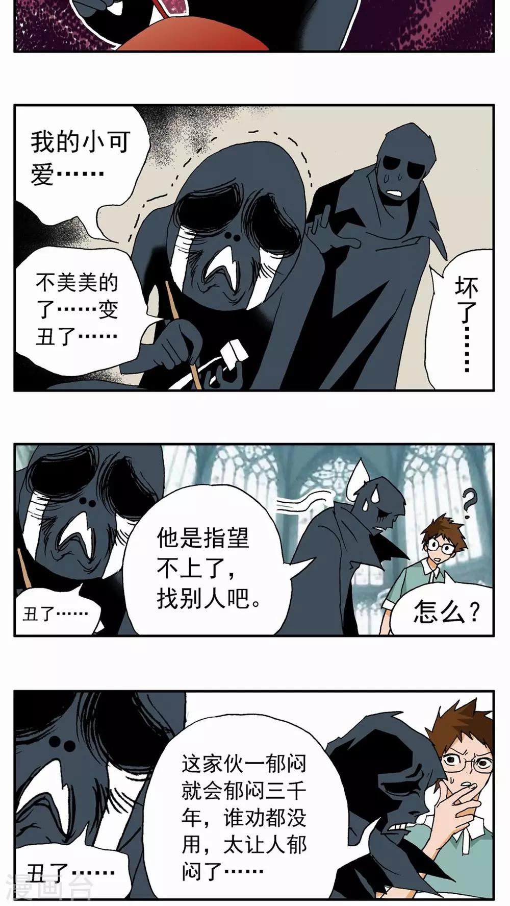 第18话17