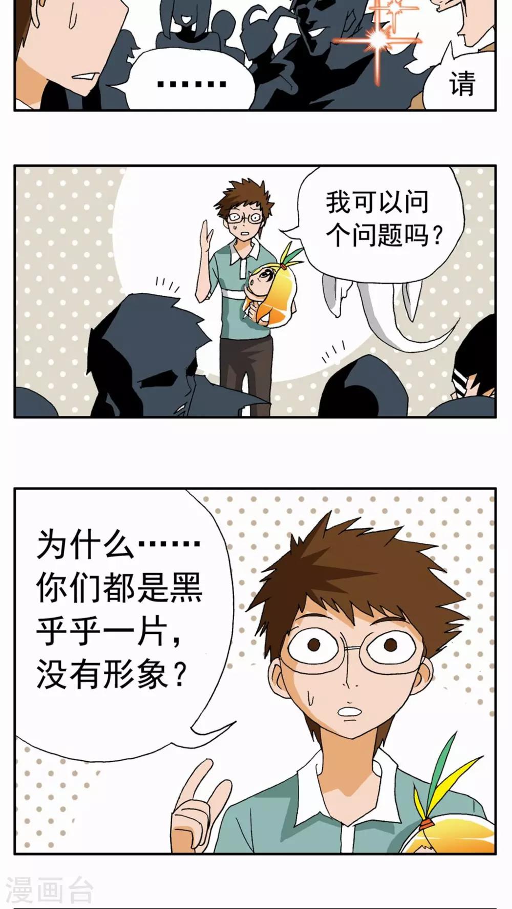 第18话2