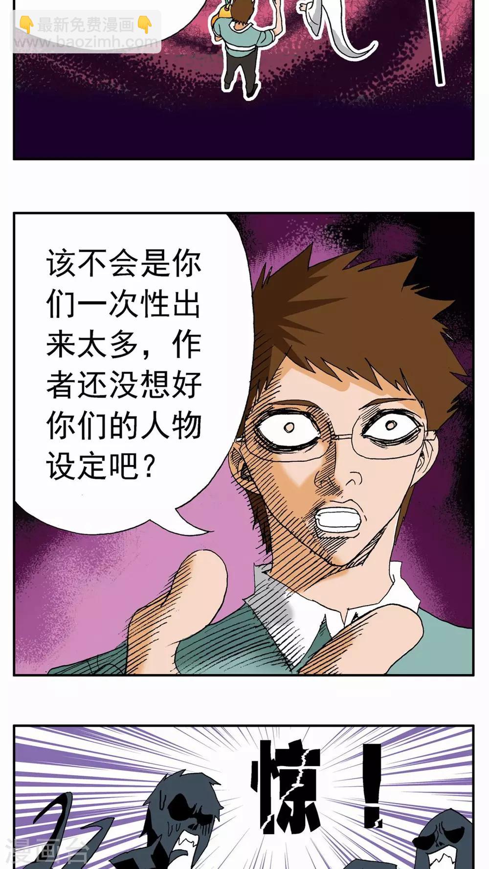 第18话4