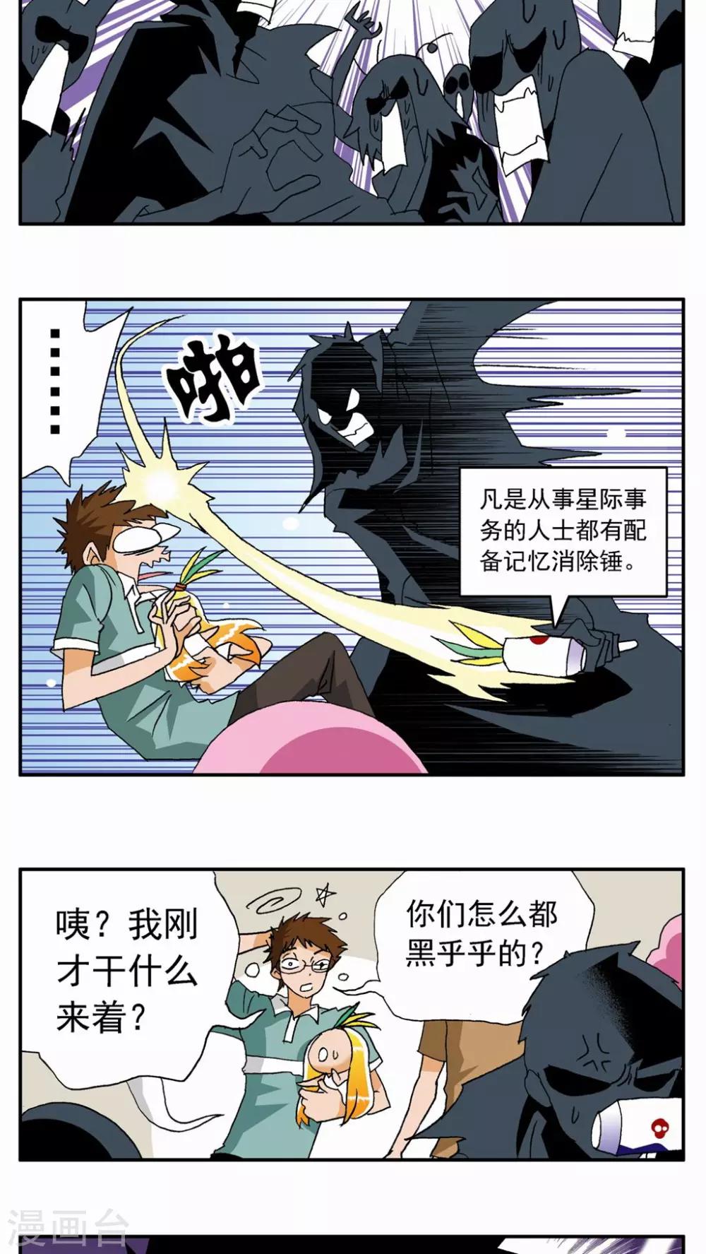 第18话5