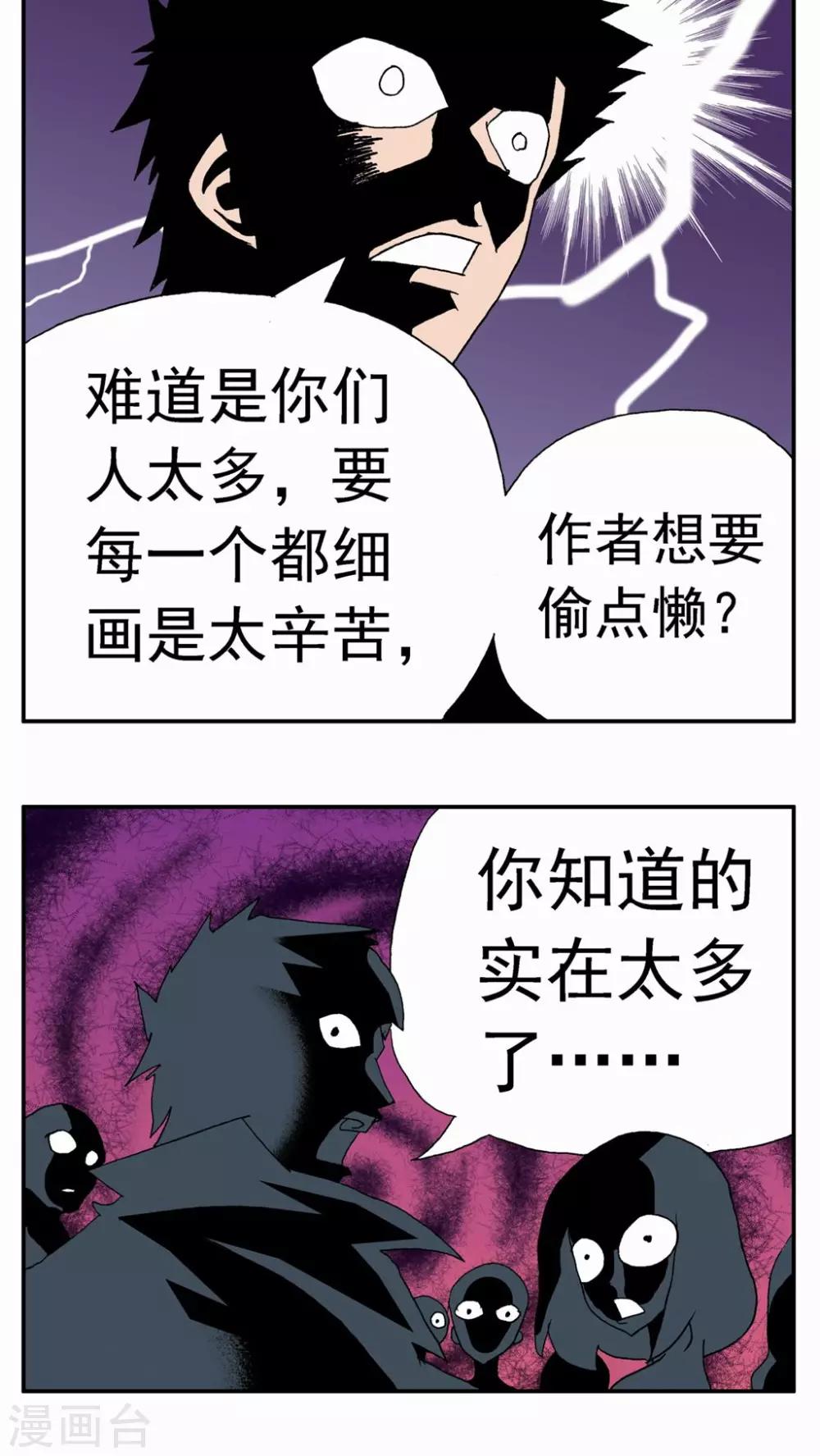 第18话6