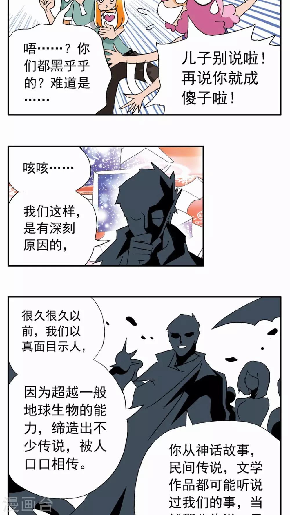 第18话8