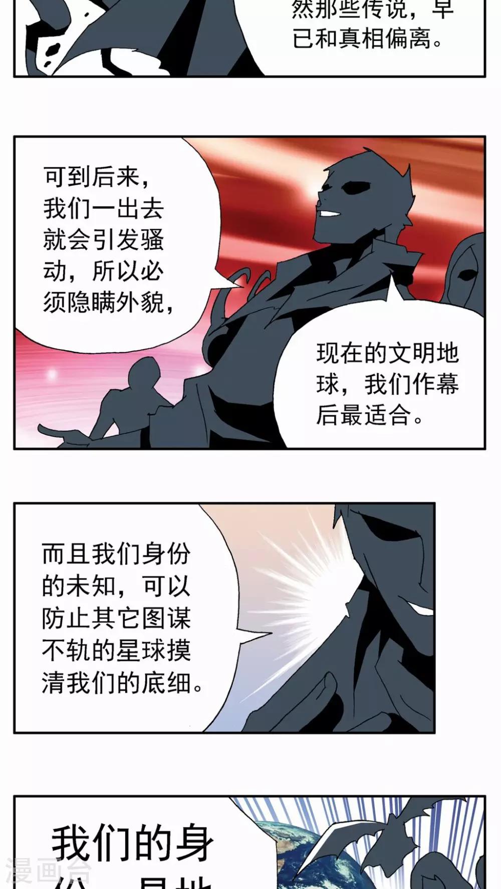 第18话9