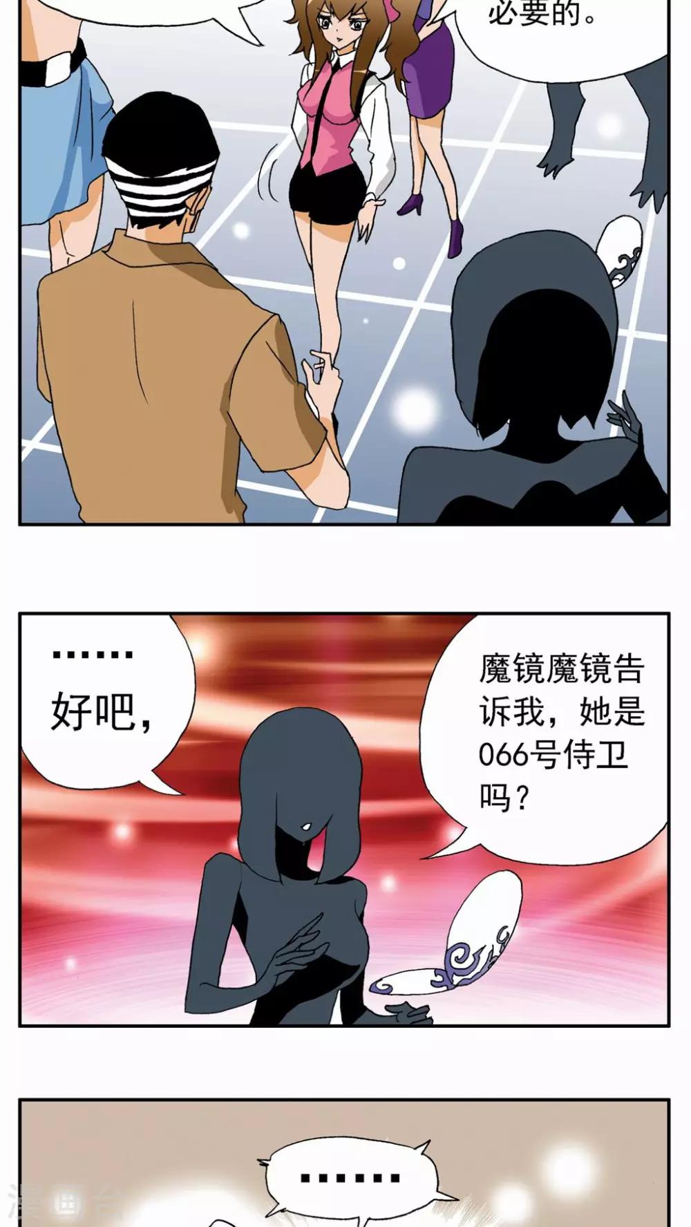 第20话10