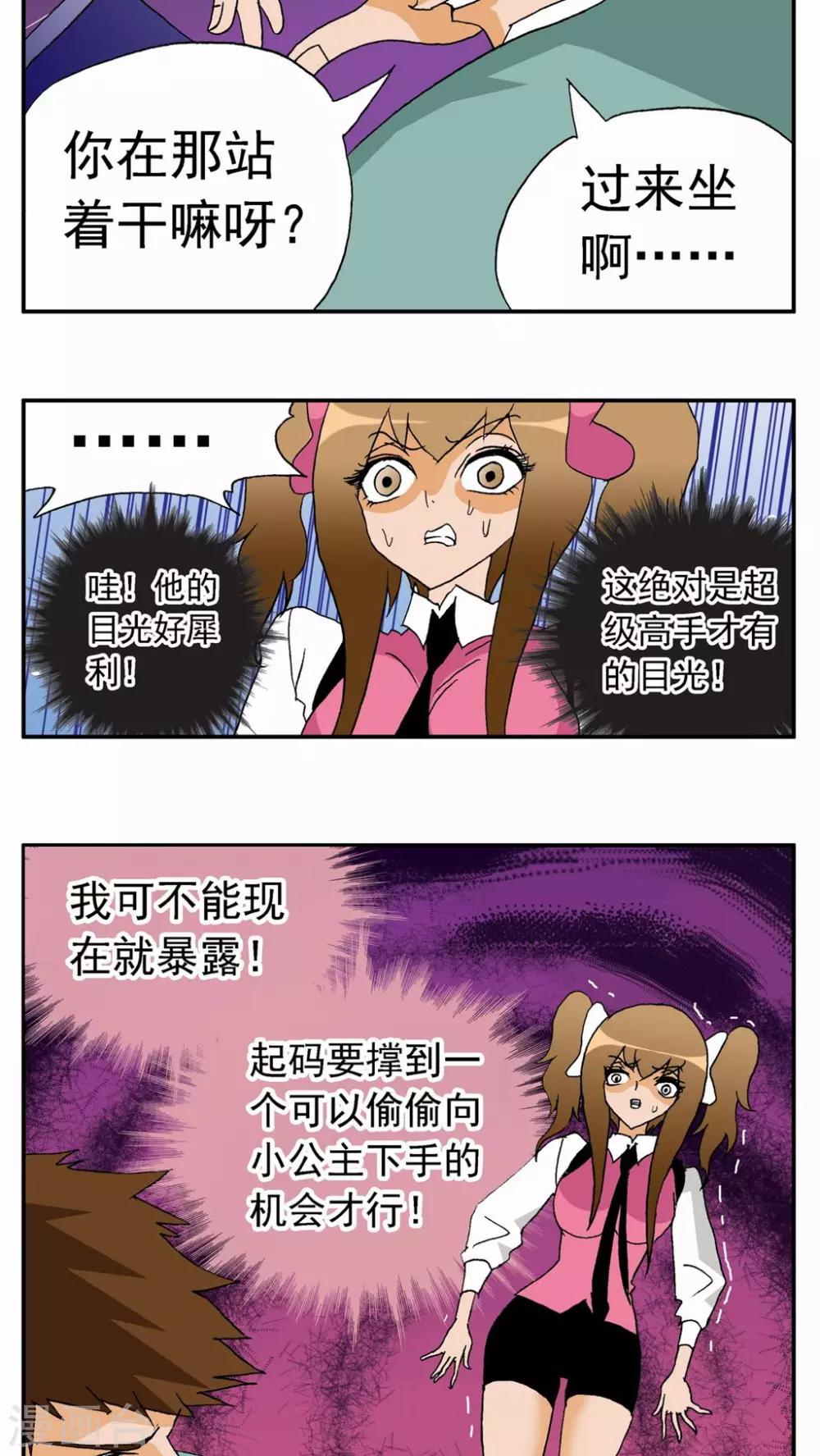 第20话19